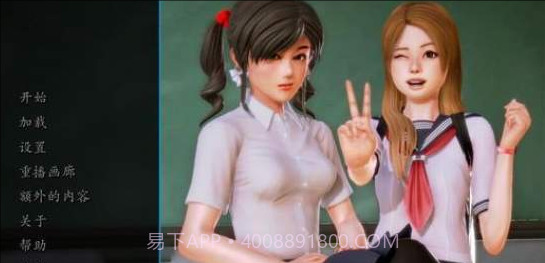 我的学园生活v1.5v2.20截图