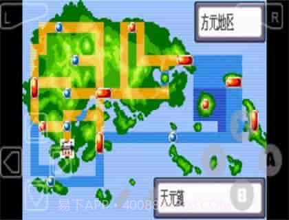 口袋妖怪蓝宝石v6.7.18截图