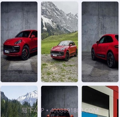 简壁纸v1.25截图