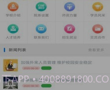 i现代v1.0.21截图
