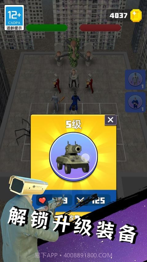 马桶人大战泰坦存档版v0.25截图