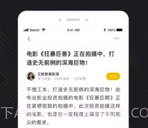 天使影投v2.1.1v2.1.23截图