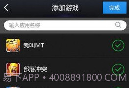 变速齿轮免rootV1.1.19截图