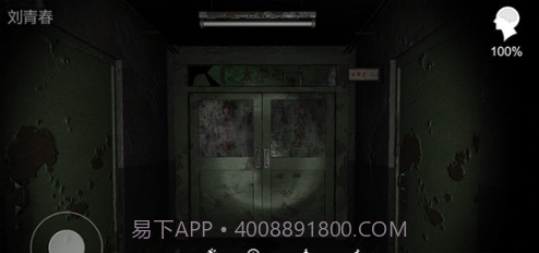 幻影孙美琪疑案1.0.6截图