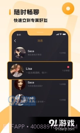 小圈主贝5.7.19截图