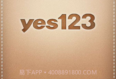 yes123求職王v3.21截图