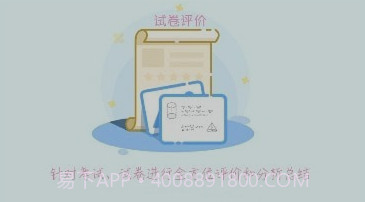 学评在线v1.1.22截图