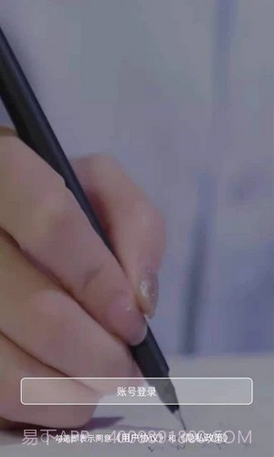 科睿教育1.1.4.32截图