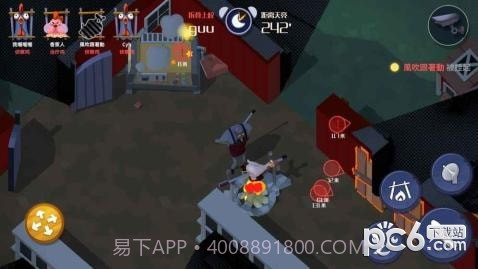 黎明危鸡手机版1.13截图