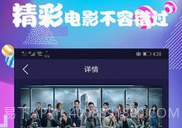 连续看影视2021v1.1.27截图