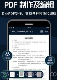 PDF转换器大师v1.0.25截图
