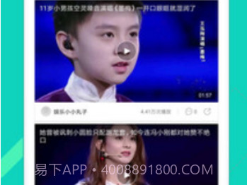 优鲜影视v1.21截图