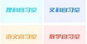 豆豆星球v1.2.24截图