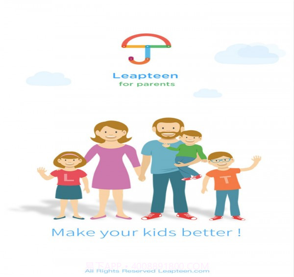 熊孩宝家长端v1.60截图