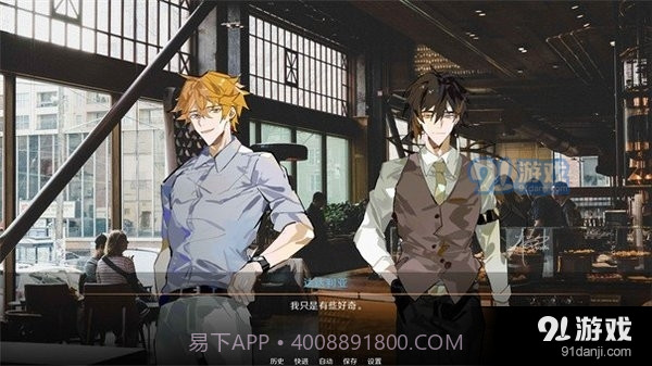 星逐海最新版1.2.18截图