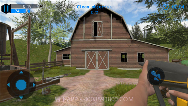 强力清洗模拟器精简版1.12截图