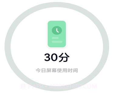 轻松戒v1.0.19截图