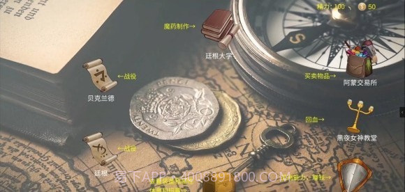 诡秘之主onlinev1.23截图