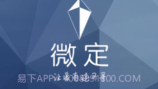 微定GPS手机定位软件V2.4.0 Build09.21截图