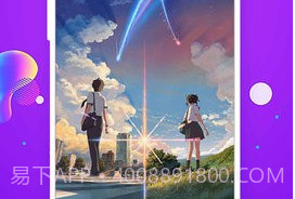 企鹅主题壁纸2021v1.23截图