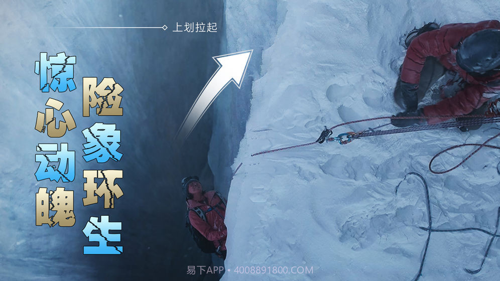 冰峰暴最新版1.9截图