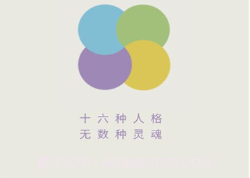 MBTI clubv1.0.20截图