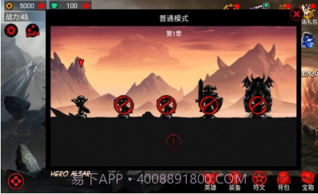 火柴人联盟无限cdv6.0.23截图