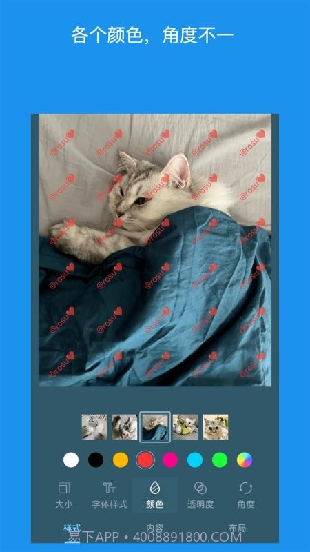 简单水印照片定制版v5.1201.7截图