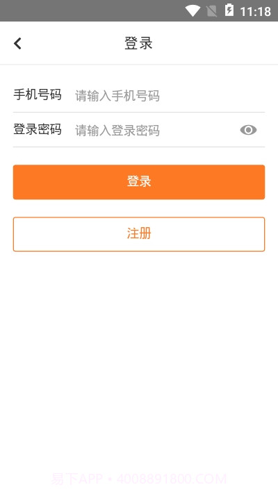 陶宝(陶瓷商城)汉化版1.0.22截图