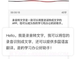 语音备忘录(手机智能语音备忘录)V1.2.3V1.2.21截图