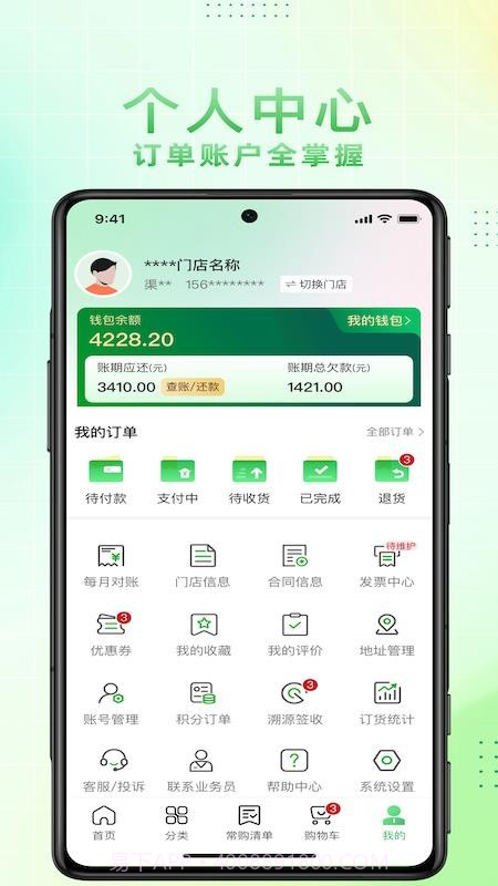 大何质选官网版v1.5.067截图
