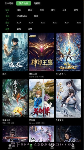 花柳斋自定义版1.0.0截图