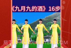 最嗨广场舞v1.0.23截图