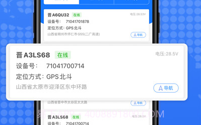 云途星晨专业版v2.0.24截图