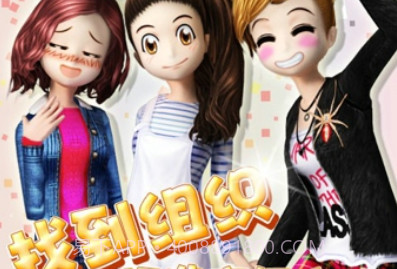 恋舞OL百度版v1.8.19截图