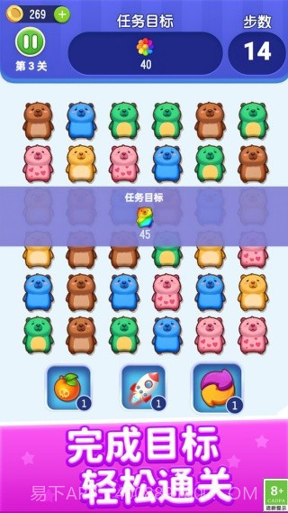 萌宠乐开花汉化版v1.0.1截图