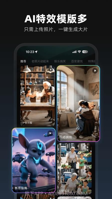 图灵灵安卓正版v5.9.0截图