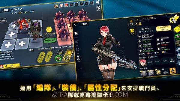最后的起源付费版1.0.5截图