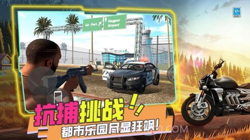 暴打世界大战移植版v1.25截图