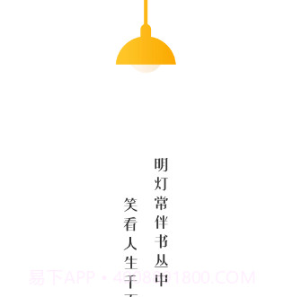 蜂王小说v1.2.24截图