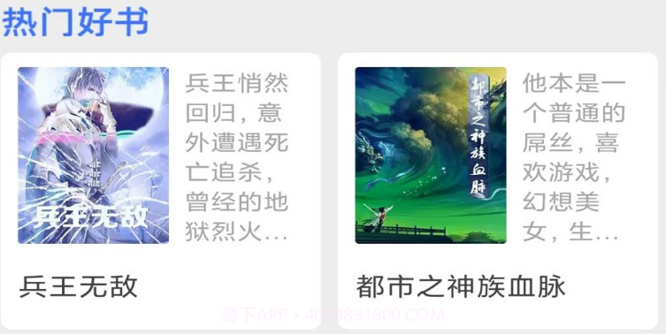 兰亭书坊v1.26截图