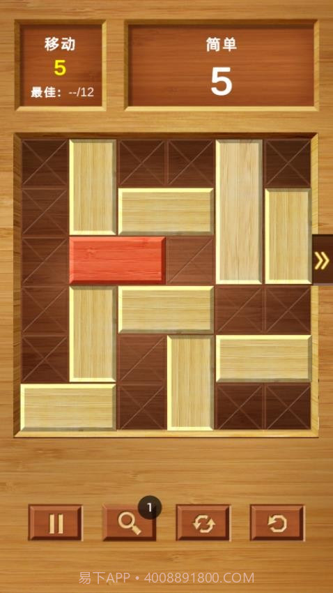 救出红木免广告版v1.0.1截图