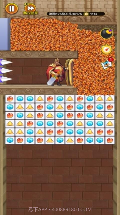 营救计划存档版v1.0.0截图