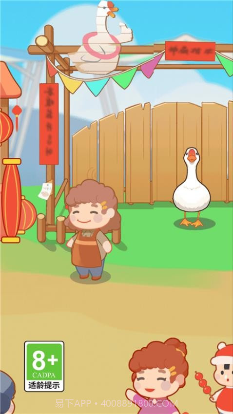 123不许动国际版v1.0.1截图