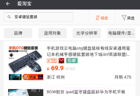 全民网咖appV2.19截图