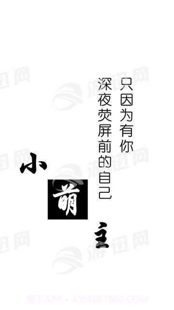 冰雨恋爱情话v2.53截图