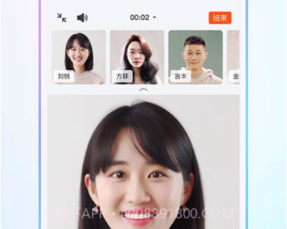 钉钉直播v6.5.25.19截图