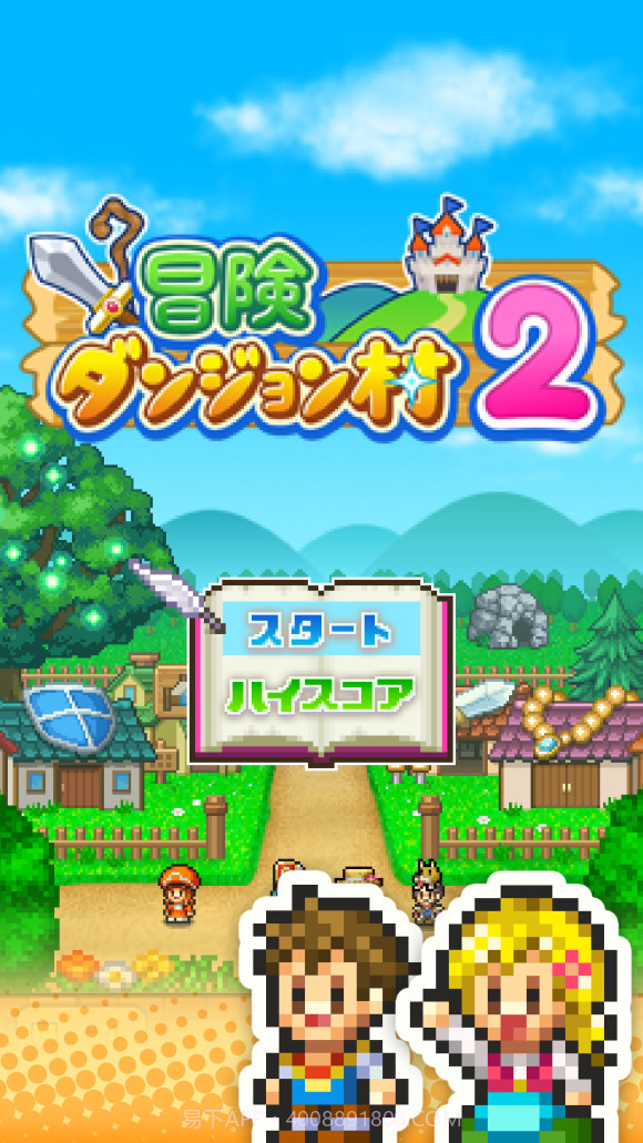 冒险村物语2内置作弊菜单v2.0.27截图