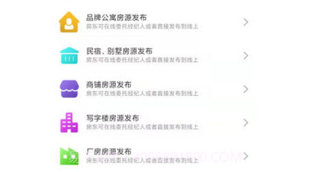 简易租v1.5.24截图