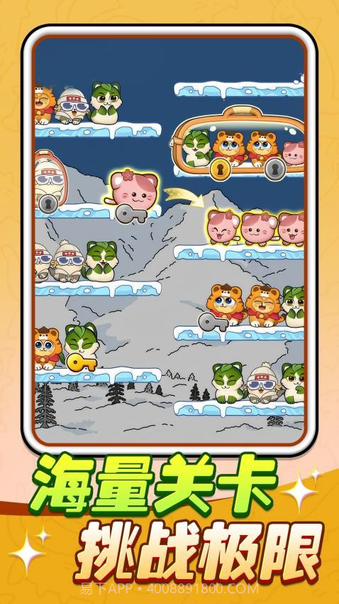 猫猫连连看最新版v1.0.1截图